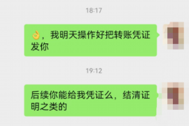 自贡讨债公司如何把握上门催款的时机